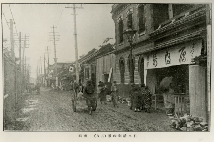 日本橋萬町の榛原（明治40年）