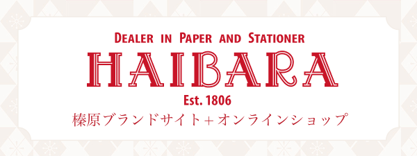 榛原ブランドサイト＋オンラインショップ