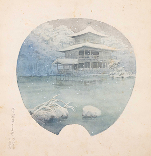 《金閣寺の暮雪》紙に水彩、鉛筆