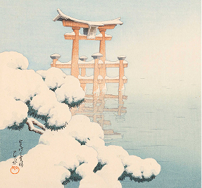 雪晴　宮嶋